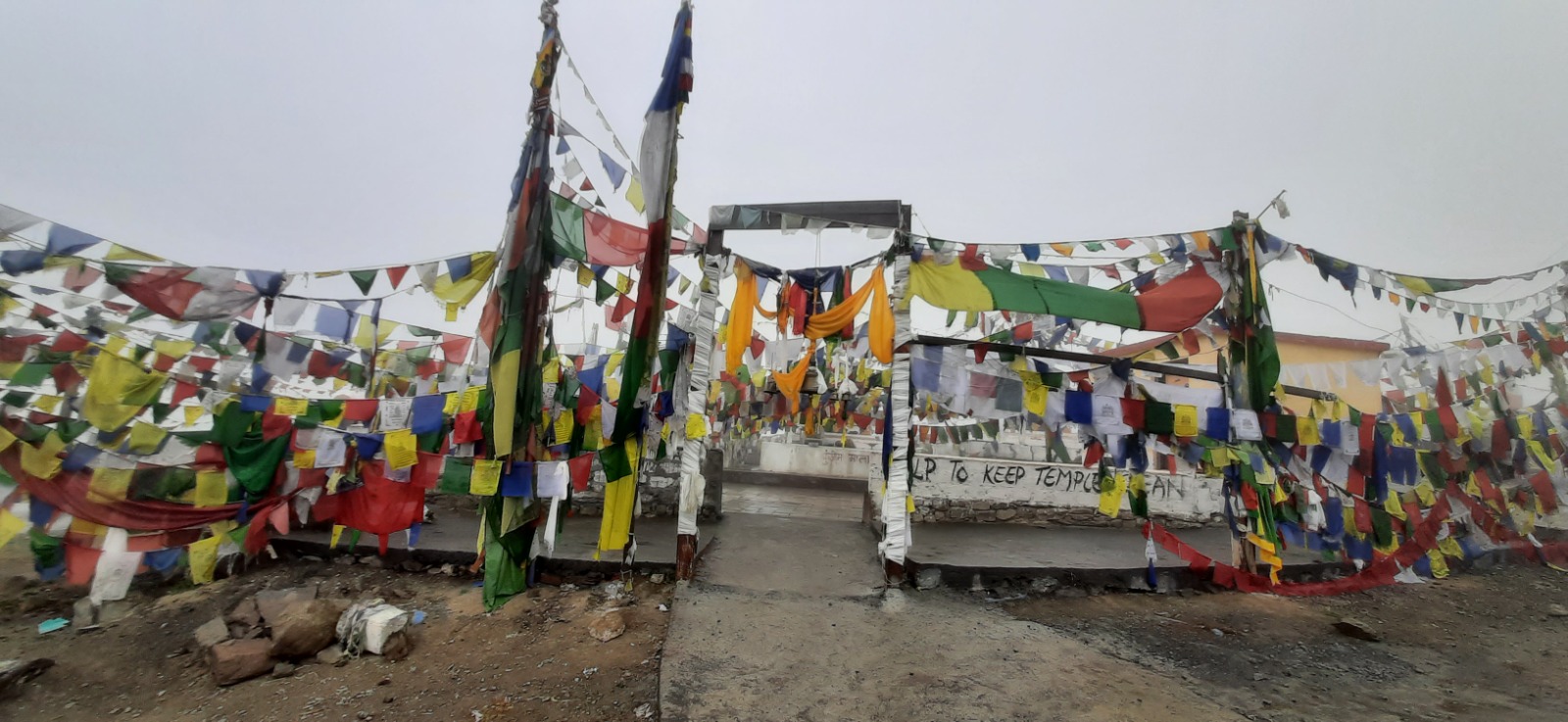 বিস্ময়পুর ভ্রমণ পত্রিকা