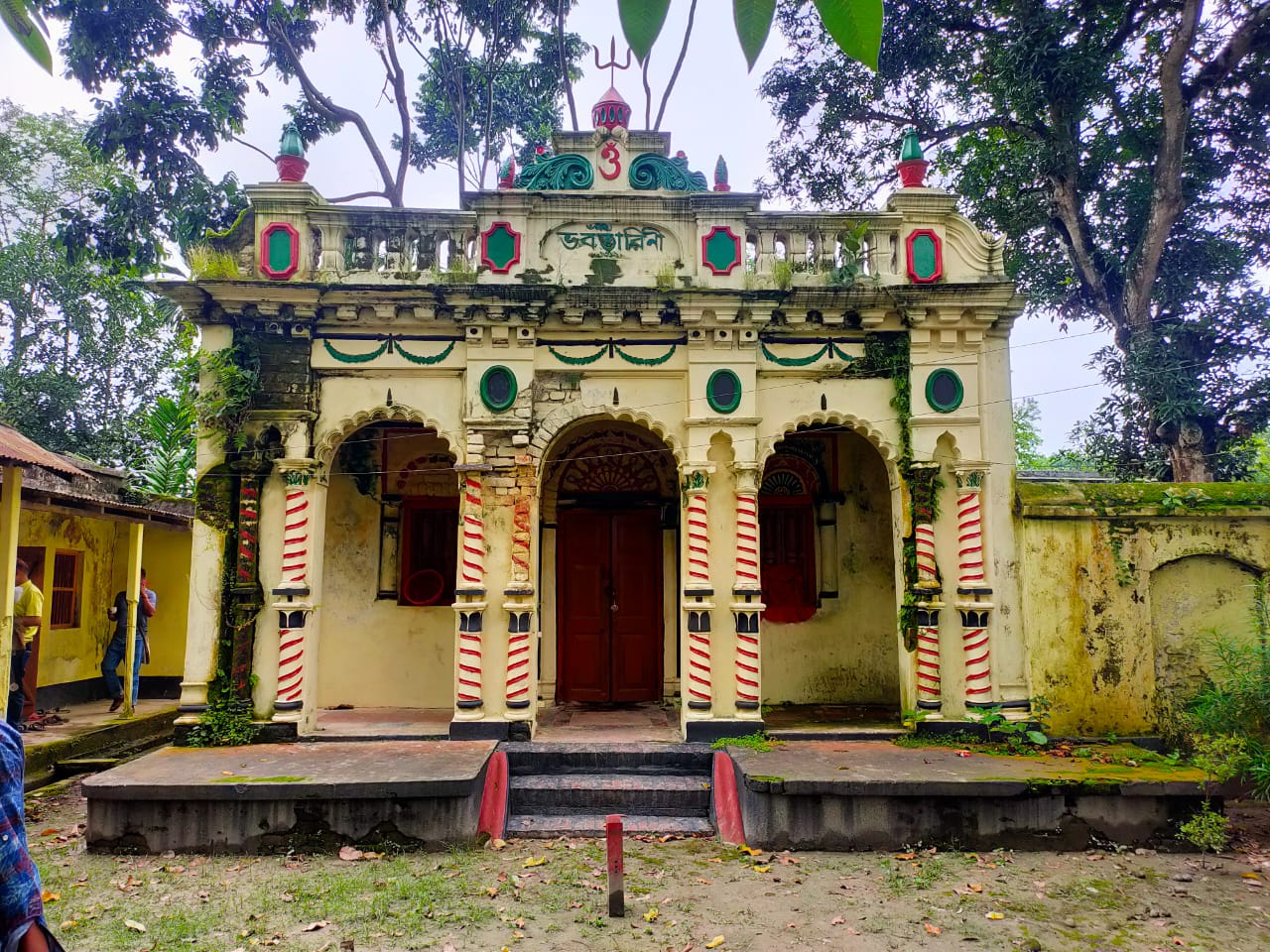 বিস্ময়পুর ভ্রমণ পত্রিকা