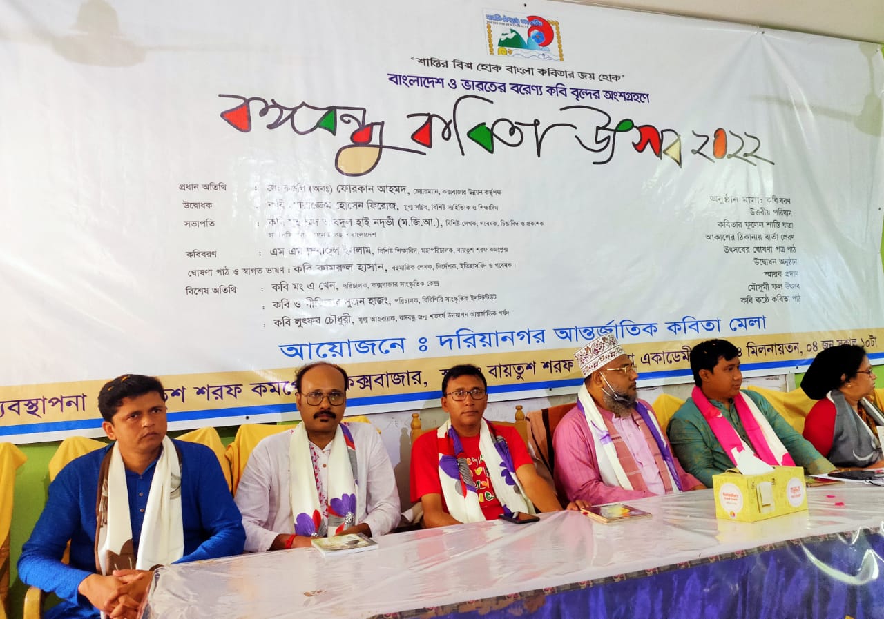 বিস্ময়পুর ভ্রমণ পত্রিকা