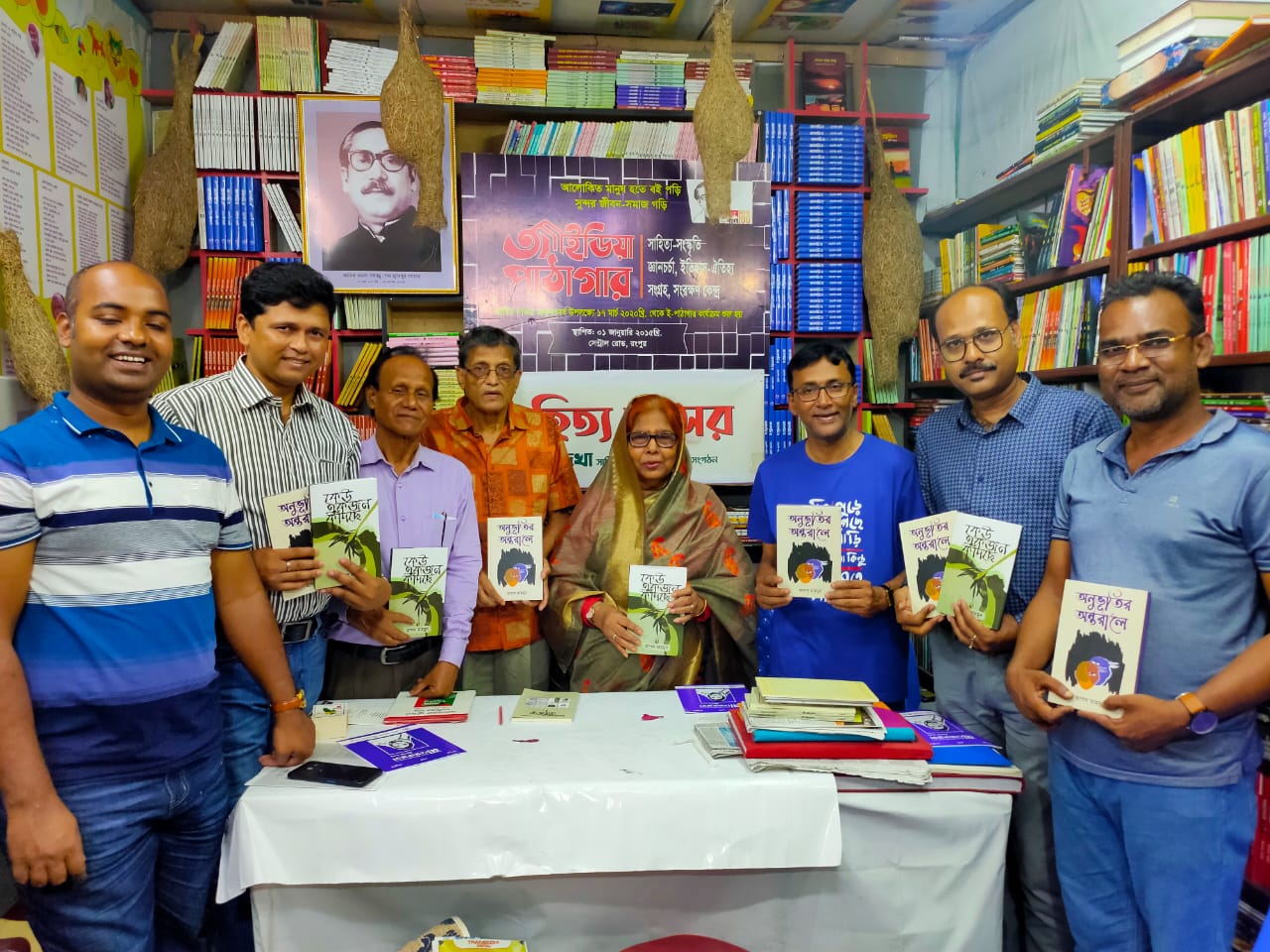 বিস্ময়পুর ভ্রমণ পত্রিকা