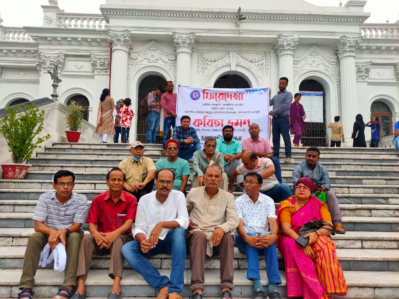 বিস্ময়পুর ভ্রমণ পত্রিকা