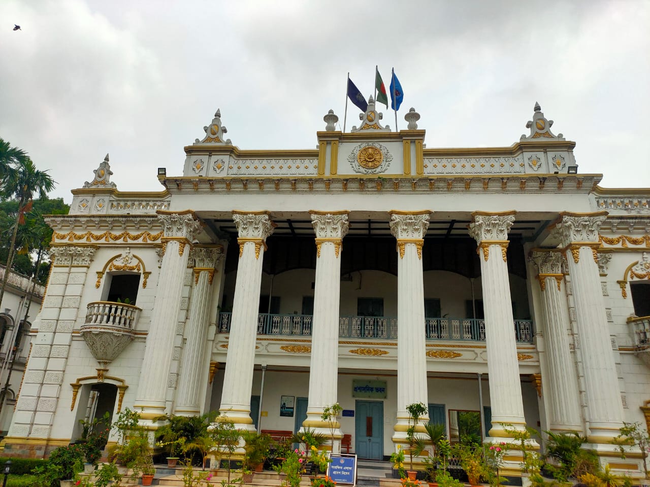 বিস্ময়পুর ভ্রমণ পত্রিকা