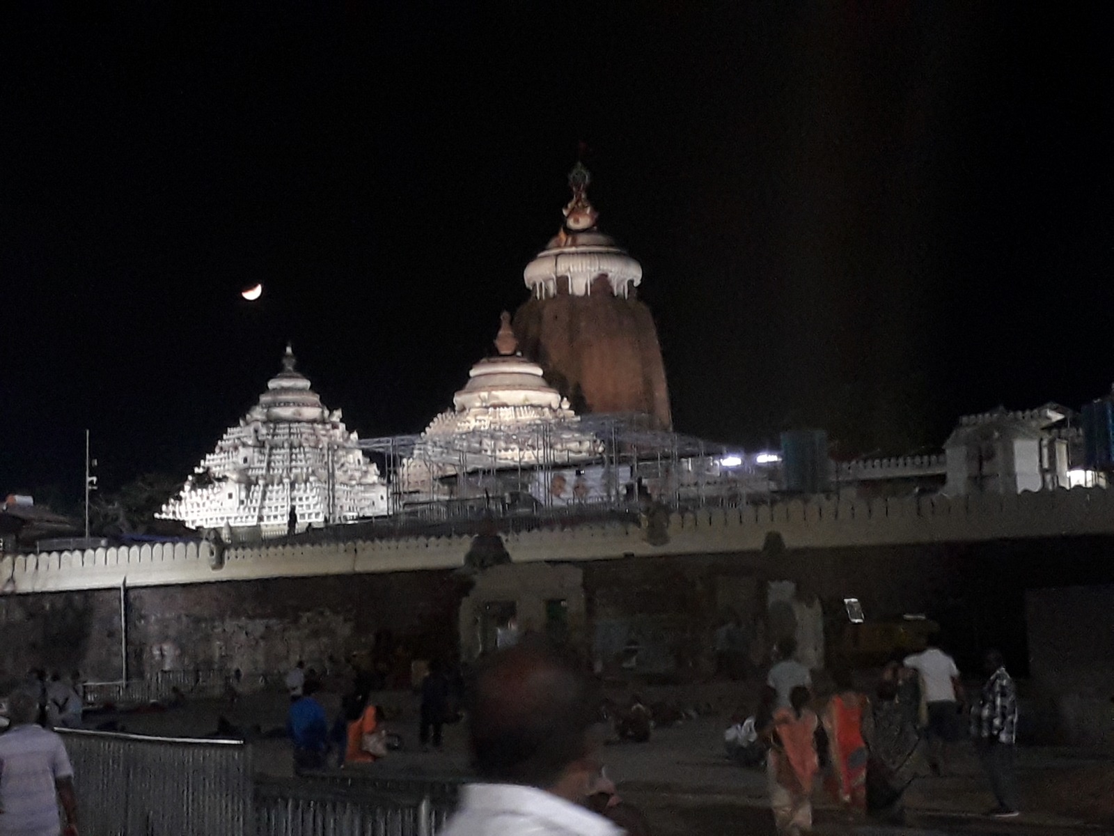 বিস্ময়পুর ভ্রমণ পত্রিকা