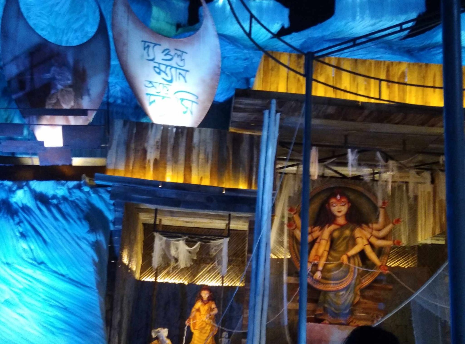 বিস্ময়পুর ভ্রমণ পত্রিকা
