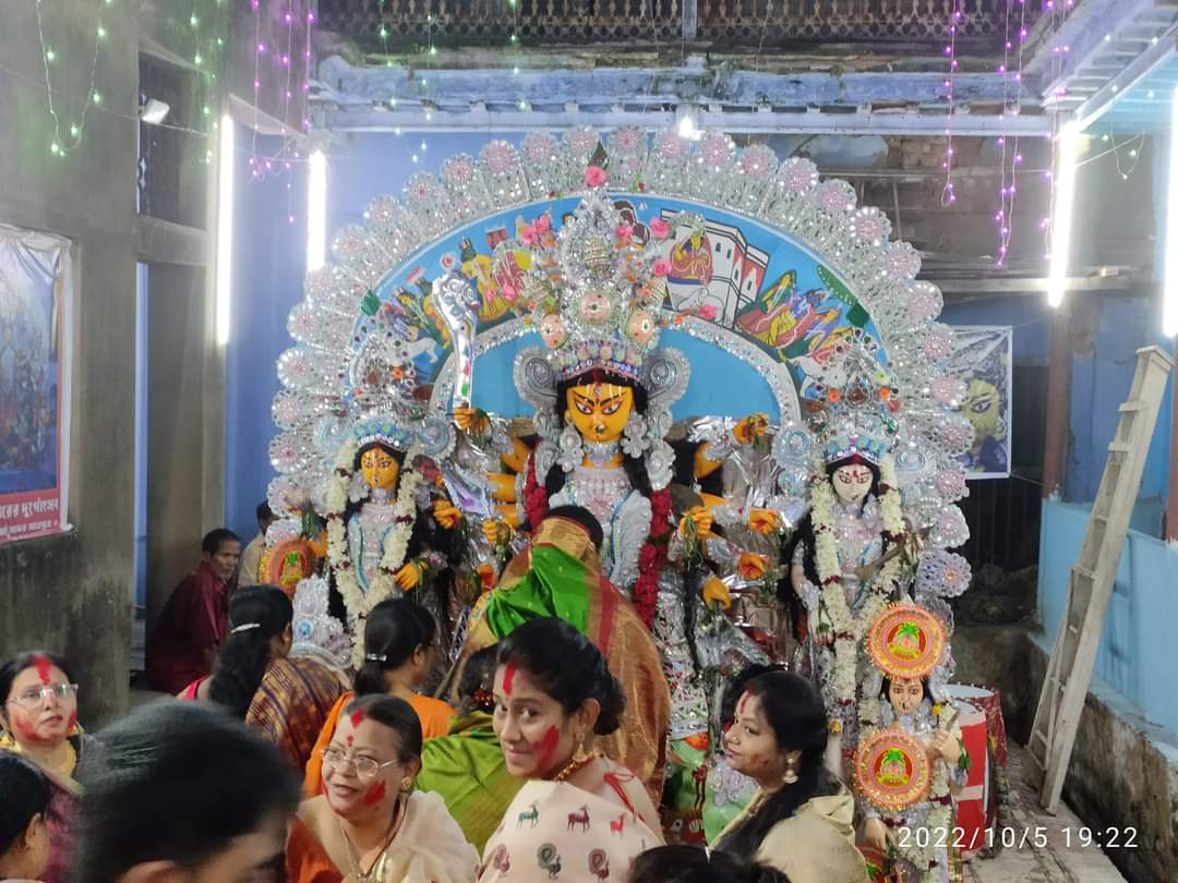 বিস্ময়পুর ভ্রমণ পত্রিকা