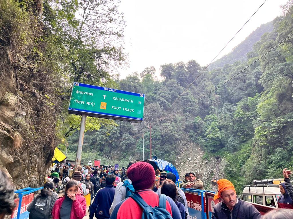 বিস্ময়পুর ভ্রমণ পত্রিকা