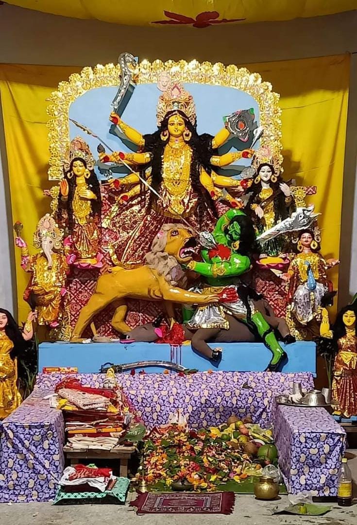 বিস্ময়পুর ভ্রমণ পত্রিকা