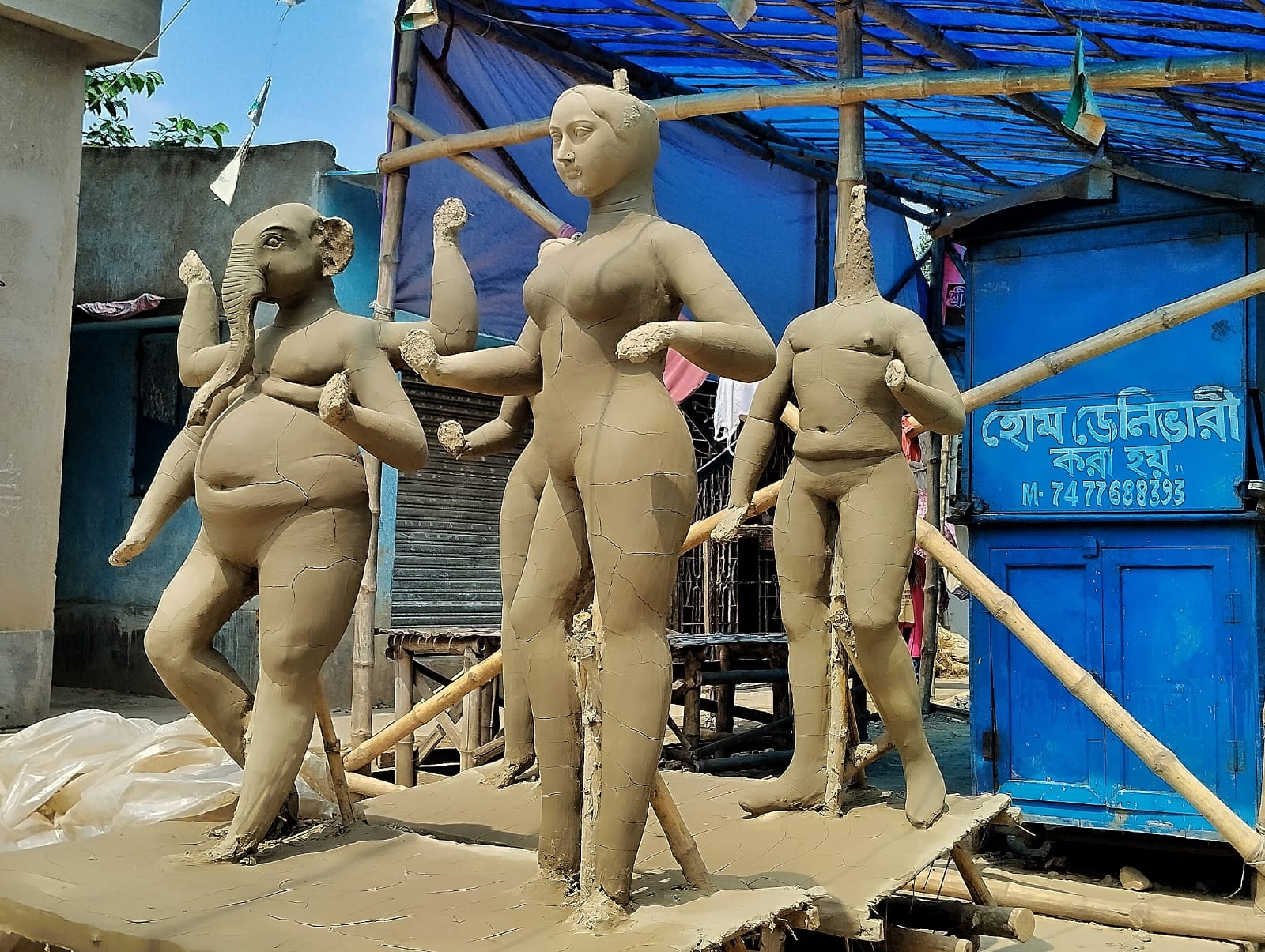বিস্ময়পুর ভ্রমণ পত্রিকা