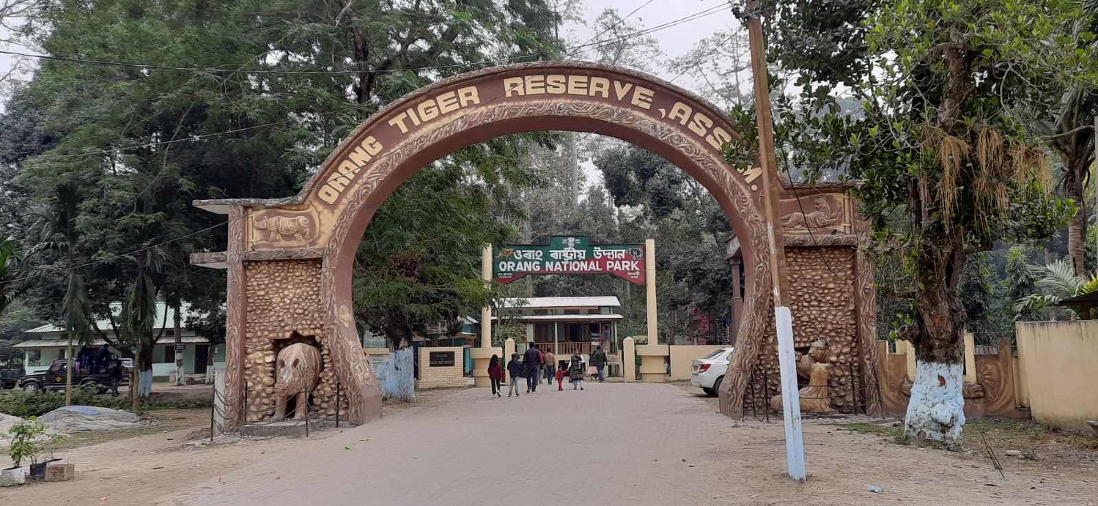 বিস্ময়পুর ভ্রমণ পত্রিকা