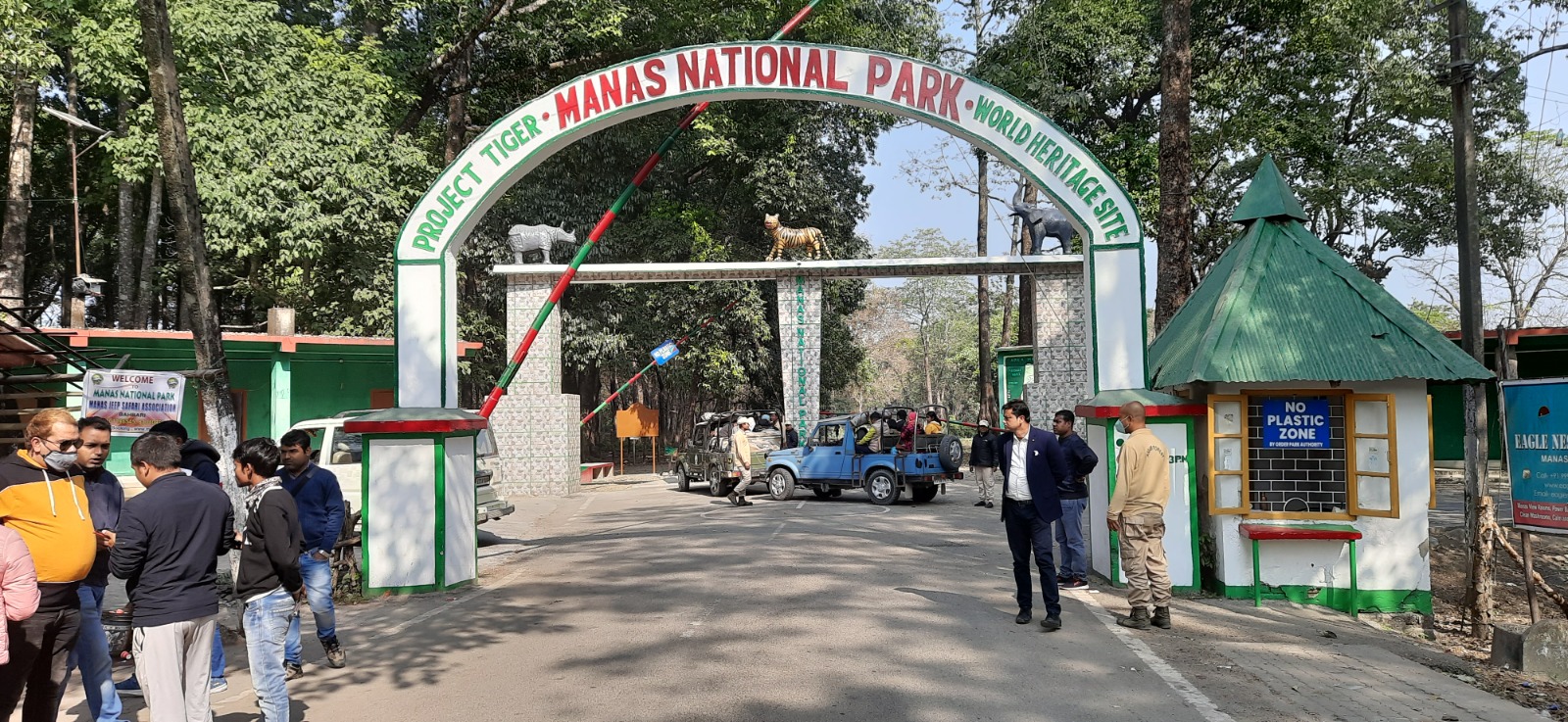 বিস্ময়পুর ভ্রমণ পত্রিকা